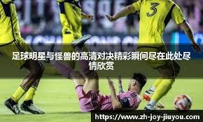 斯基拉：德罗西执教的热那亚想从罗马租借皮西利